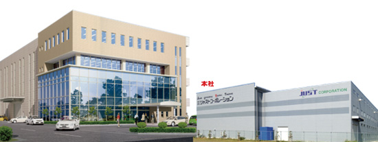株式会社ジャストコーポレーション