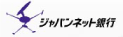ジャパンネット銀行