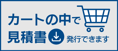 各種書類について