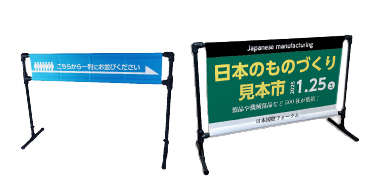 イベントパーテーション