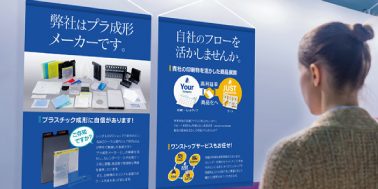 タペストリー