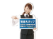 等身大ポップ