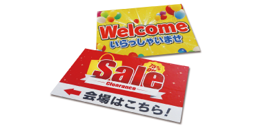 床面シート(フロアシート)