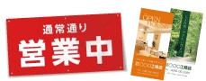 既製デザイン&nbsp;現場シート