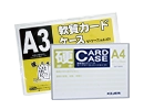 カードケース
