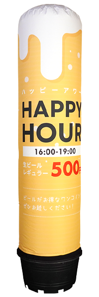 バルーン＋土台セットイメージ
