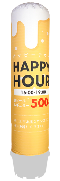バルーンのみイメージ