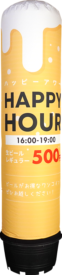 エアー看板サンプル
