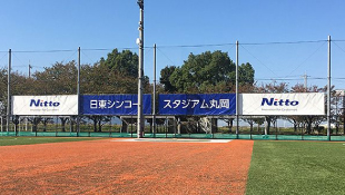 日東シンコー株式会様
