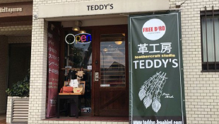 革財布工房 TEDDY'S 