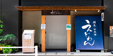 タペストリー
