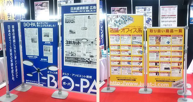POPウォール 使用例1