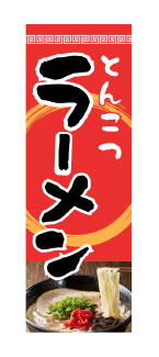 デザイン編集完成