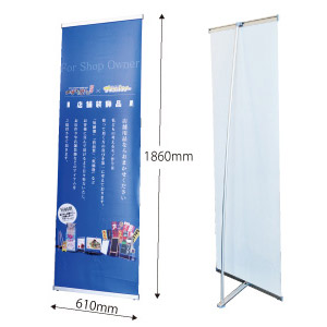 オリジナルアイバナー(600*1800)