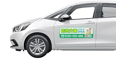 マグネットシート