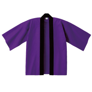 法被/はっぴ(無地)紫
