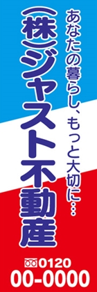 あなたの暮らし【名入れ】