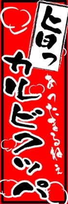 カルビクッパ
