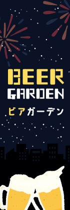 BEER GARDEN