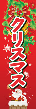 クリスマス