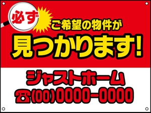 見つかります