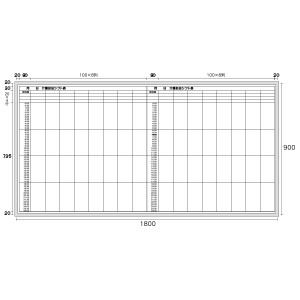 介護担当シフト表d 黒 W1800 H900mm K Wb Dy 017 既製デザイン 壁掛け ホワイトボード サインパートナー