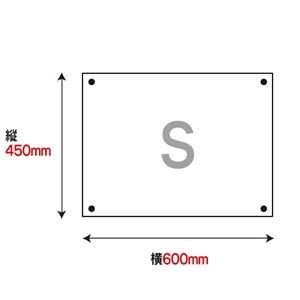 プレート看板:3mmアルミ複合板S(600*450)