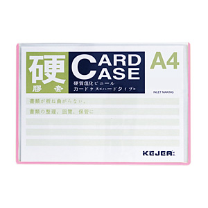 カラーカードケース(硬質)桃色 A4サイズ