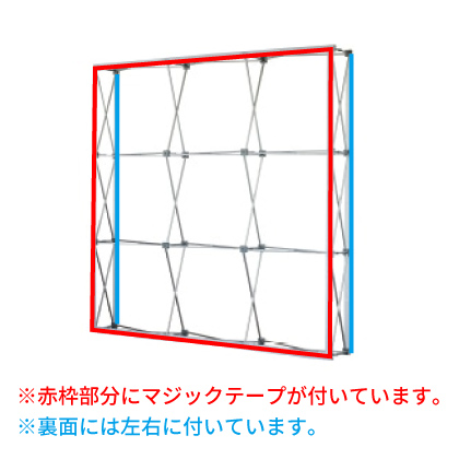 イージーシステムパネル バックパネルスタンド 3×6 中古品 イージーバックパネル