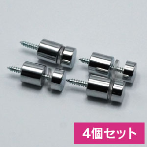 【代引不可】飾りビス15*7*15(真鍮クロームメッキ)【4個入り】