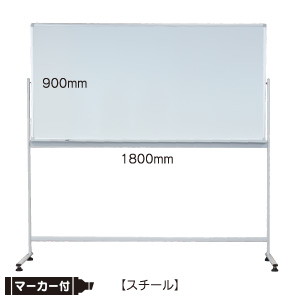 ホワイトボード 人気商品 no.3