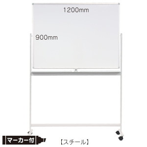 ホワイトボード 人気商品 no.4