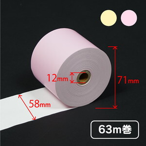カラー感熱ロール紙 58mm(65μ 63m巻 芯径12mm) ピンク 60巻入