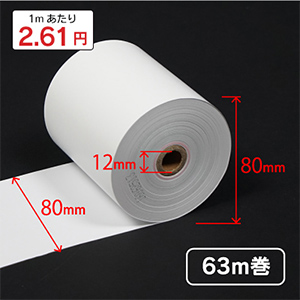 サーマルロール 80mm(75μ 63m巻 芯径12mm) 60巻入【日本製】