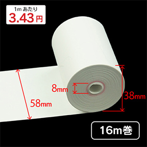 サーマルロール 幅58mm×直径38mm×内径8mm コアレス(紙厚70μ)