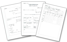 日本防炎協会の認定書＆試験結果